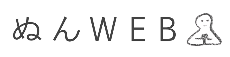 神戸のヨガ教室　ぬんヨガ
