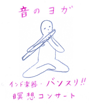 bansuri_draw.jpg