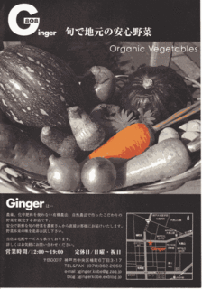 ginger808.gif