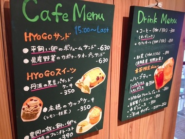 ina_cafemenu.JPG