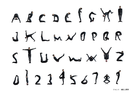 nunyoga-font