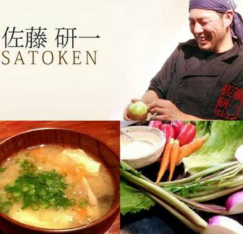 satoken-kasaneni.jpg